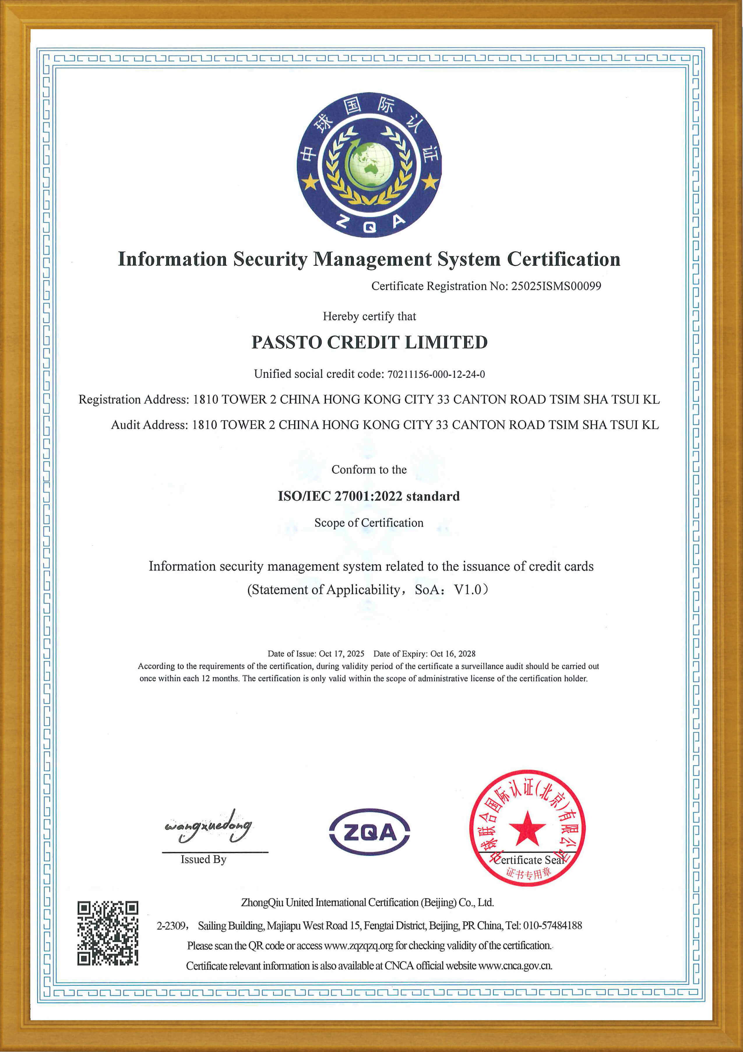 information-management